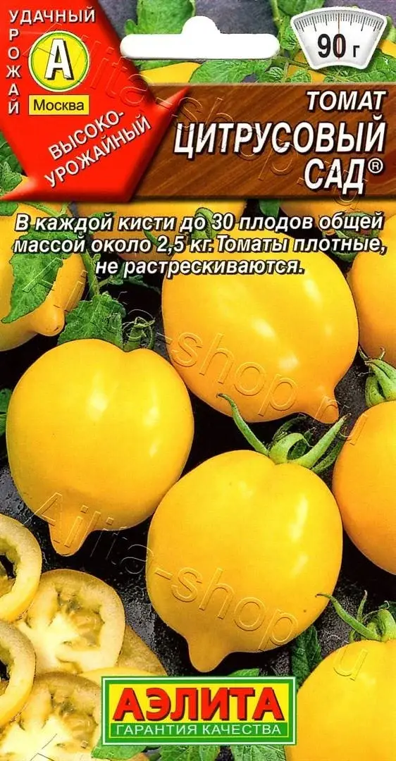 Семена Томата "Цитрусовый сад" Аэлита Код: 80036