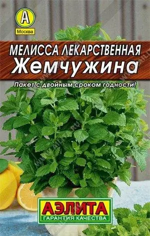 Семена Мелиссы лекарственной "Жемчужина" Аэлита Код: 80165