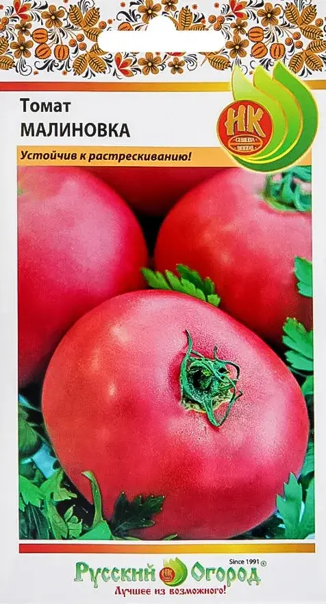 Семена Томата "Малиновка" Русский огород Код: 80179