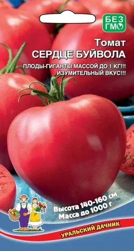 Семена Томата "Сердце буйвола" Уральский дачник Код: 80133
