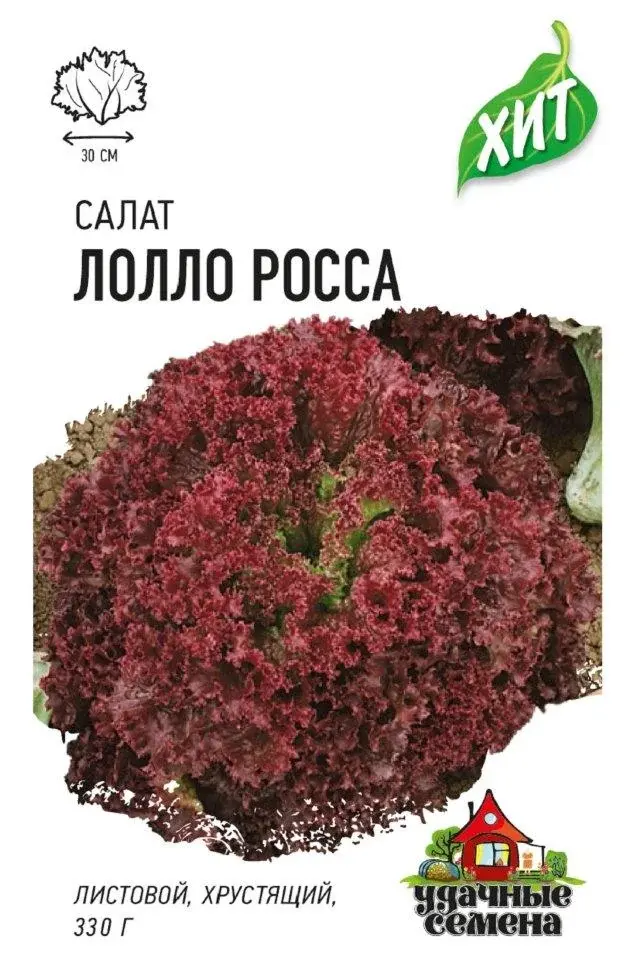 Семена Салата листового "Лолло Росса" Гавриш Код: 80153