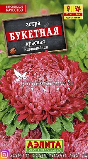 Семена астры Аэлита "Букетная красная". Код: 28007