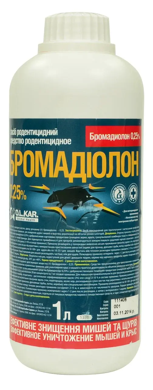 Бромадиолон 0,25% 1литр ( аратам)