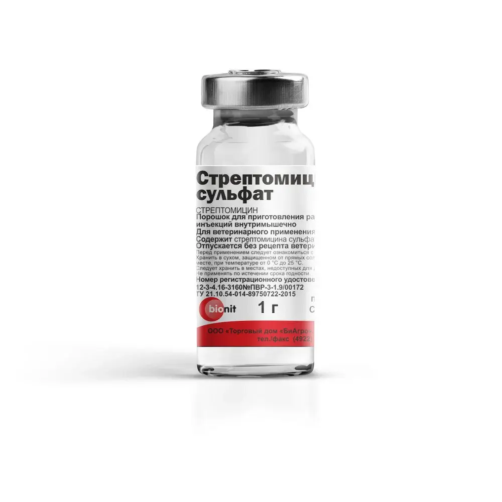 Стрептомицина сульфат 1г ОЛКАР