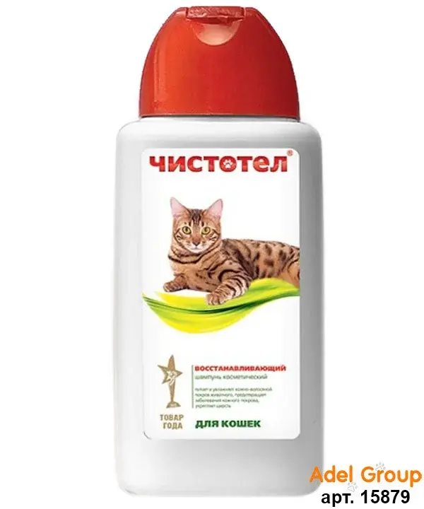 Шампунь Чистотел Восстанавливающий для кошек