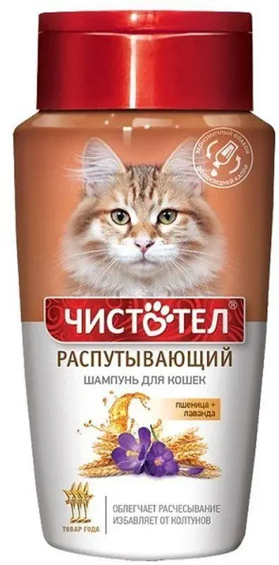 Шампунь Чистотел Распутывающий для кошек