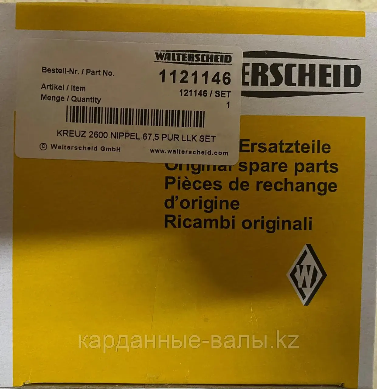 Крестовина 42х104, крестовина карданного вала W2600 Код: 1121146