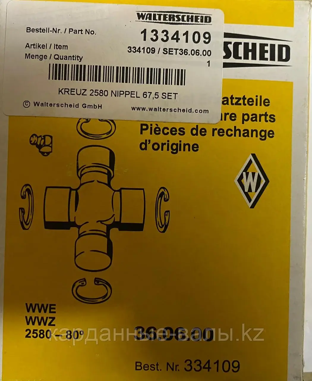 Крестовина 36х106,-32х89, крестовина карданного вала WW2580 Код: 1334109