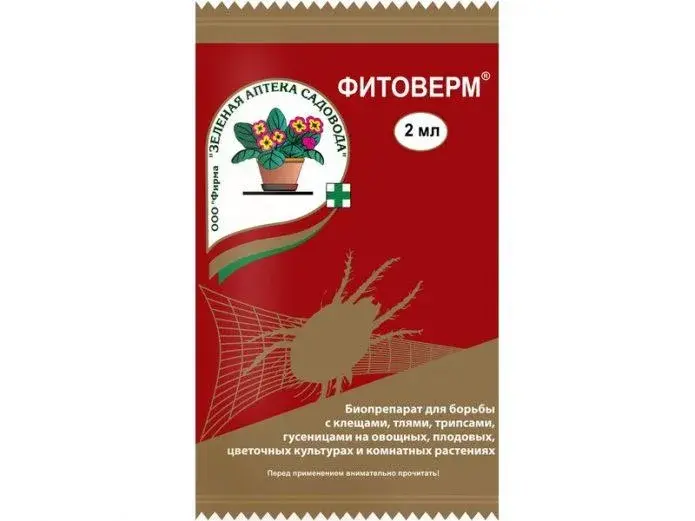 Удобрение Фитоверм 2 мл Зеленая Аптека Код: 10-00011270