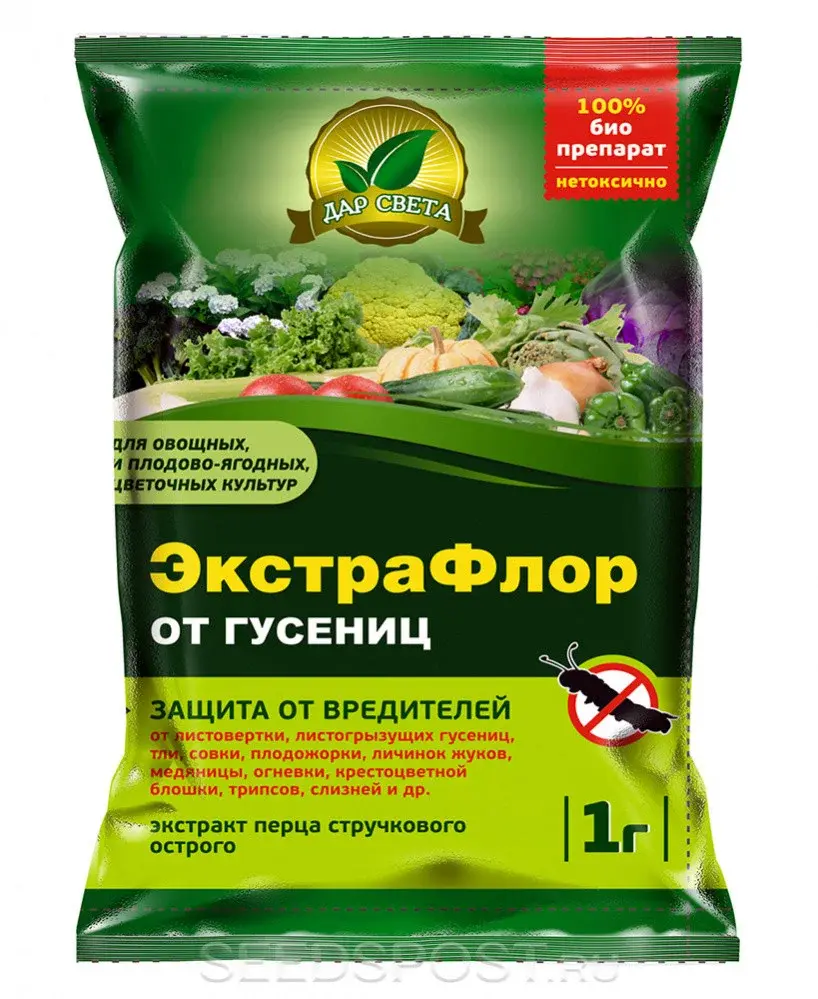 Экстрафлор от гусениц №3, 1 гр инсектицид Код: BK000009832