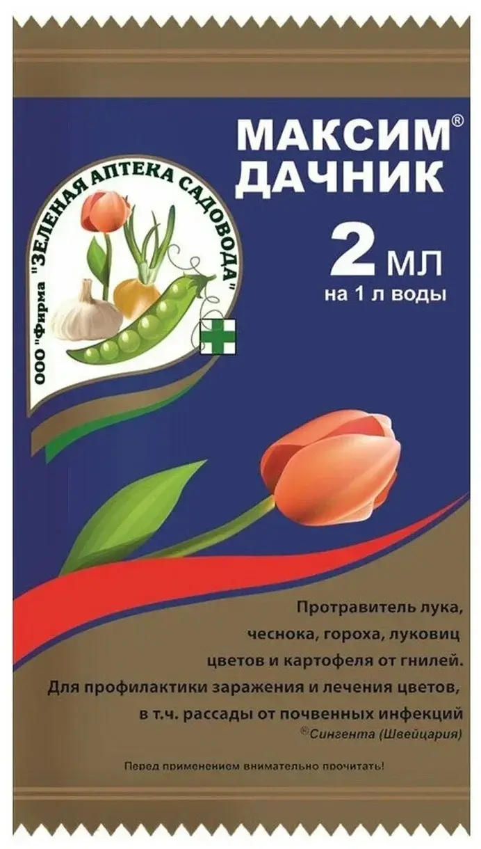 Максим Дачник 2 мл Код: BK000006956