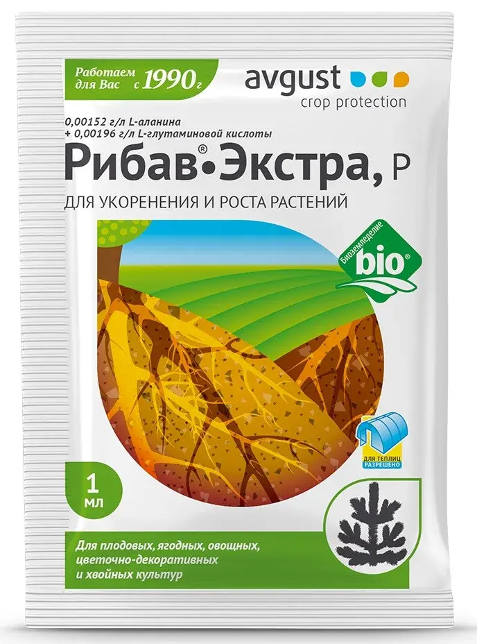 Рибав-экстра! Корнеобразователь (Стимулятор роста) лечебный, антистрессовый. Код: 6169