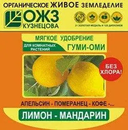 Гуми-Оми Кузнецова Лимон-Мандарин, 50г Код: 6037