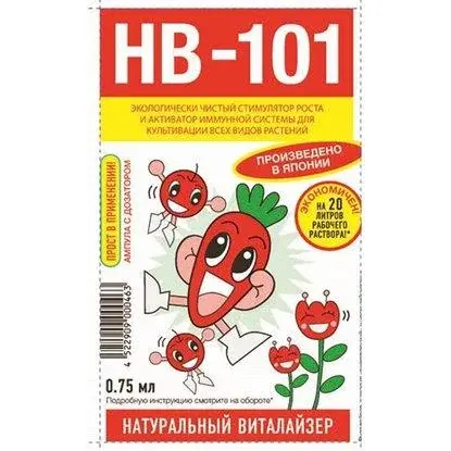 Стимулятор роста растений "HB-101" 0.75мл Код: 6038