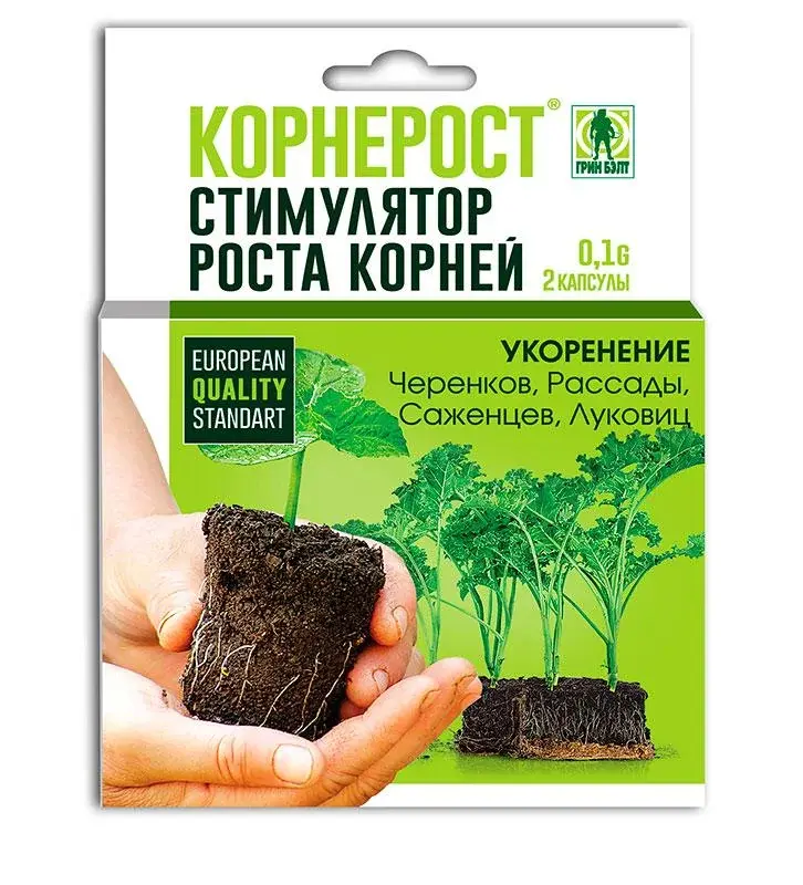 Стимулятор роста корней Грин Бэлт "Корнерост, 2 капсулы Код: 6044