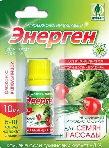 Стимулятор роста Энерген Аква "Грин Бэлт" для замачивания семян и полива рассады 10 мл Код: 6046