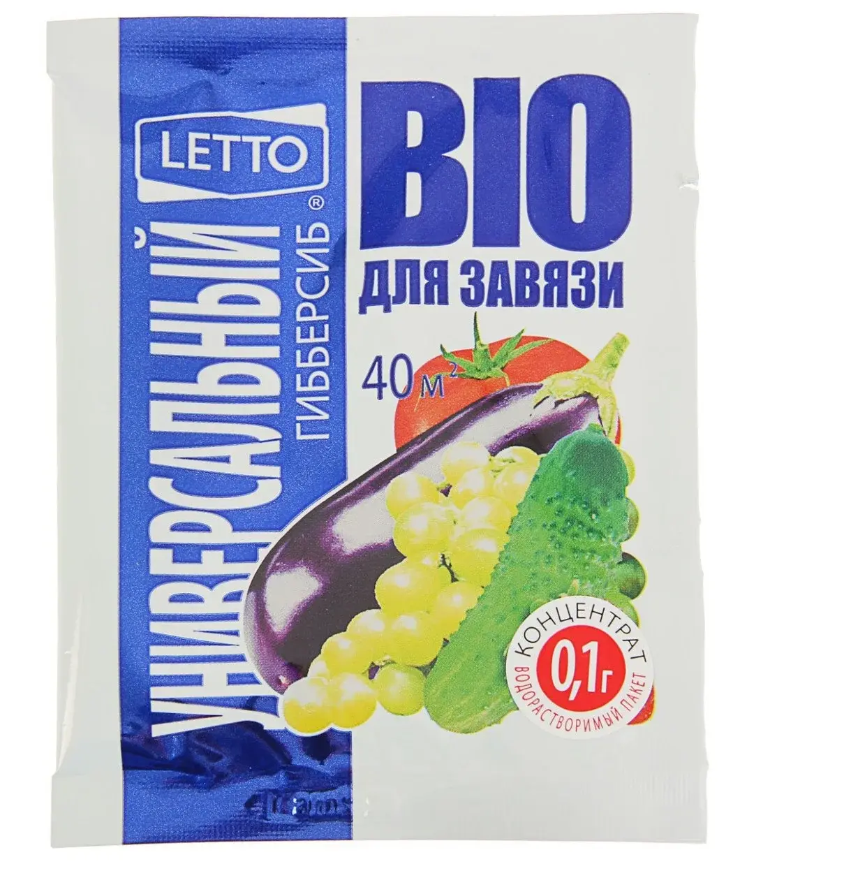 ГИББЕРСИБ для завязи (концентрат) 0,1 г Код: 6047