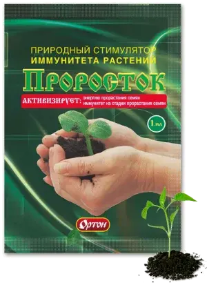 Проросток (арахидоновая кислота), 1 мл Код: 6053