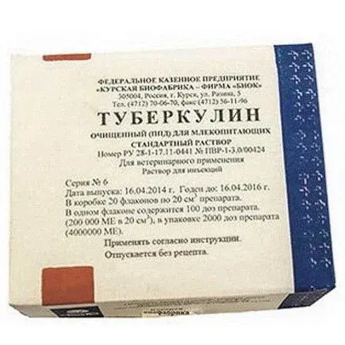 Туберкулин 100доз Код: 4173