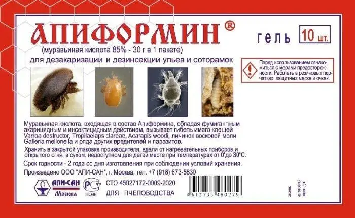 Апиформин гель 10 пакетиков по 30 гр Код: 124160