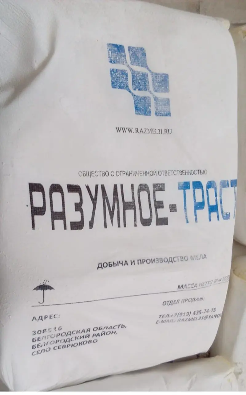 Мел марки ММЖП