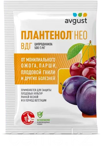 Плантенол Нео 3г