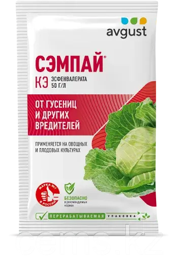 Сэмпай 10мл