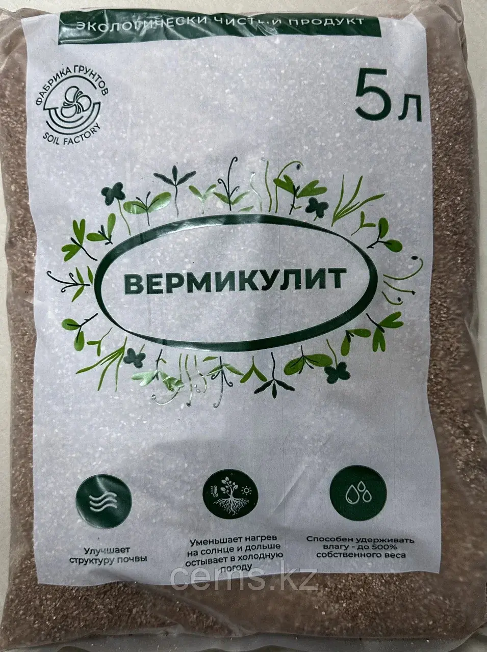 Вермикулит 5 л