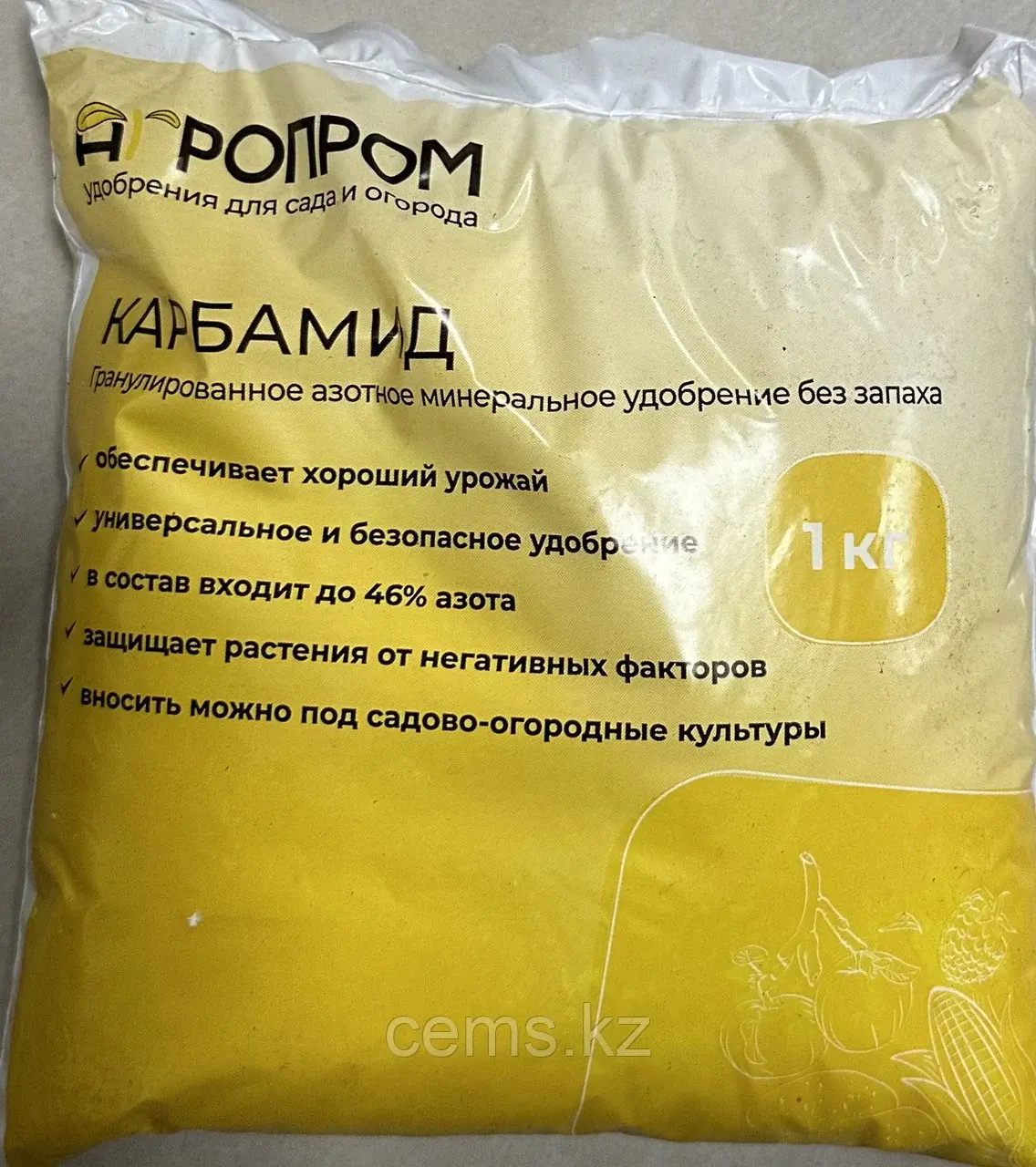 Карбамид (мочевина) по 1 кг
