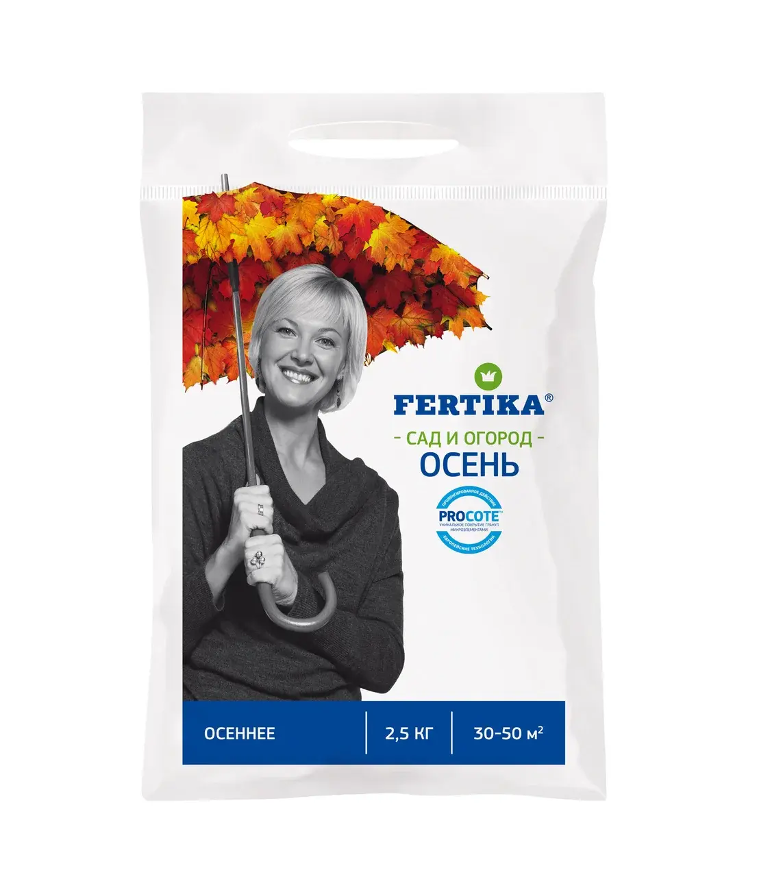 Удобрение Fertika универсал осень 2,5 кг Код: BK000010827