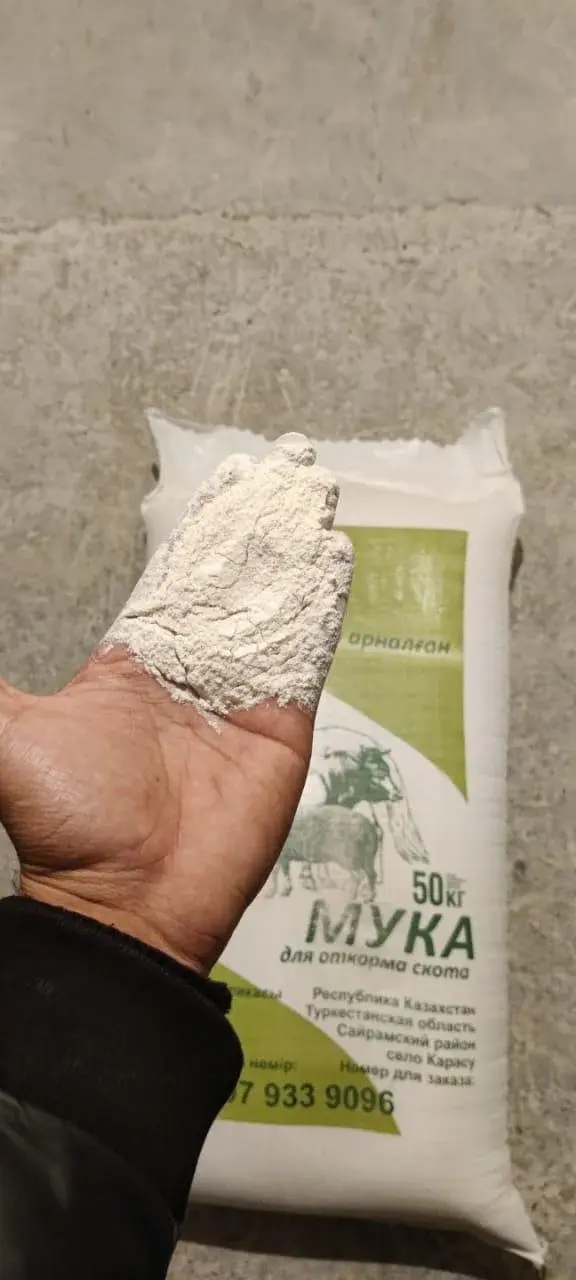 Мука второй сорт. 2 сорт мука. От производителя. Мал бордақылауға арналған екінші сұрыпты ұн. Екінші сорт