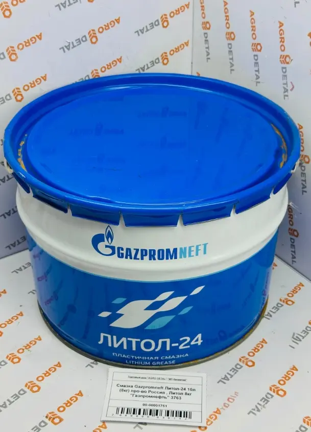 Смазка Gazpromneft Литол-24 10л (8кг) про-во Россия , Литол 8кг «Газпромнефть» 3763