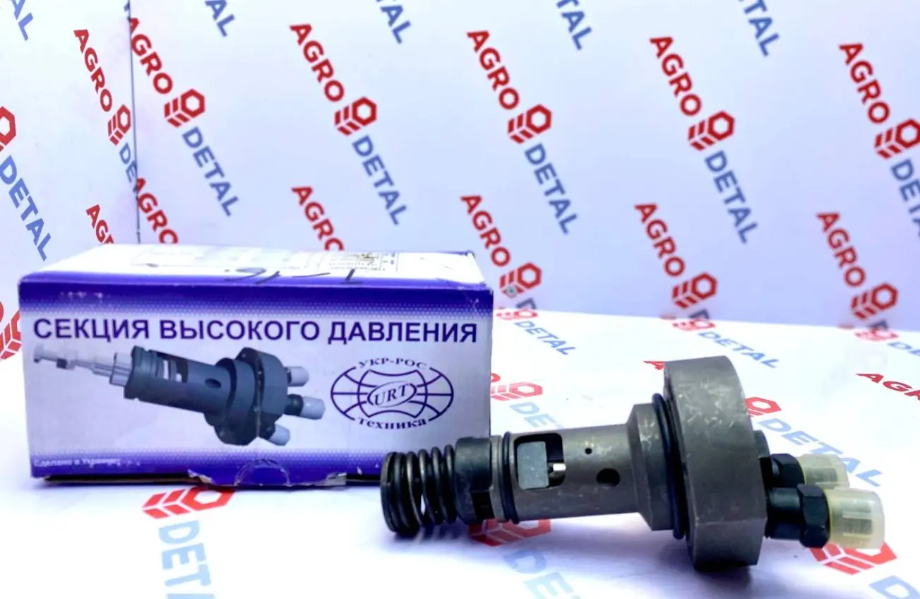 Секция высокого давления 2 выхода УРТ, 212.1111010-10