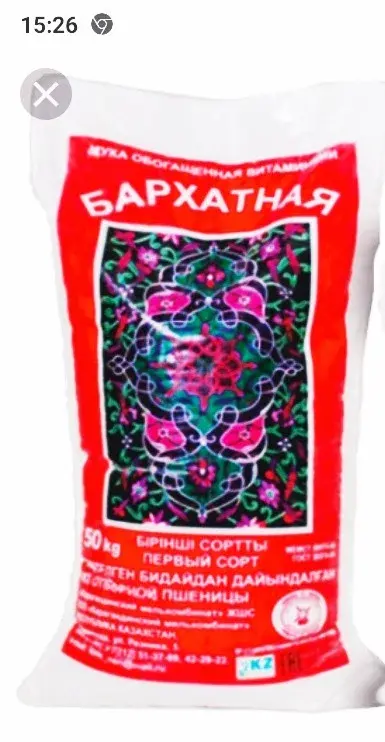 Мука пшеничная 1 сорт Бархатная, 50 кг