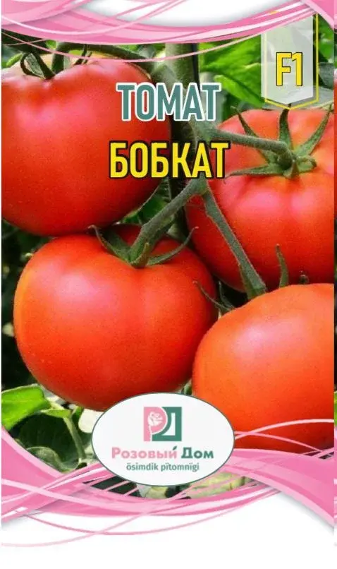 Семена томаты Бобкат F1