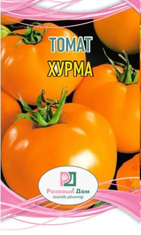Семена томаты Хурма