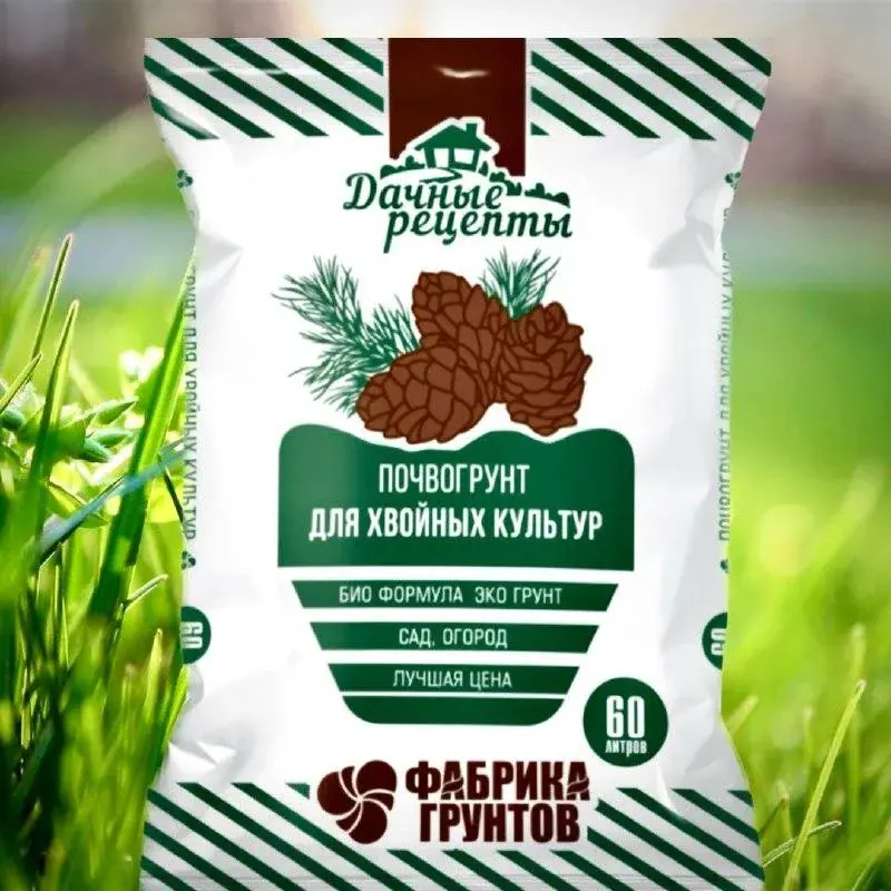 Почвогрунт для Хвойных культур 60л