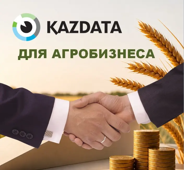ПРОДАЕМ АНАЛИТИКУ РЫНКОВ И БАЗЫ ДАННЫХ ПОКУПАТЕЛЕЙ И ПОСТАВЩИКОВ