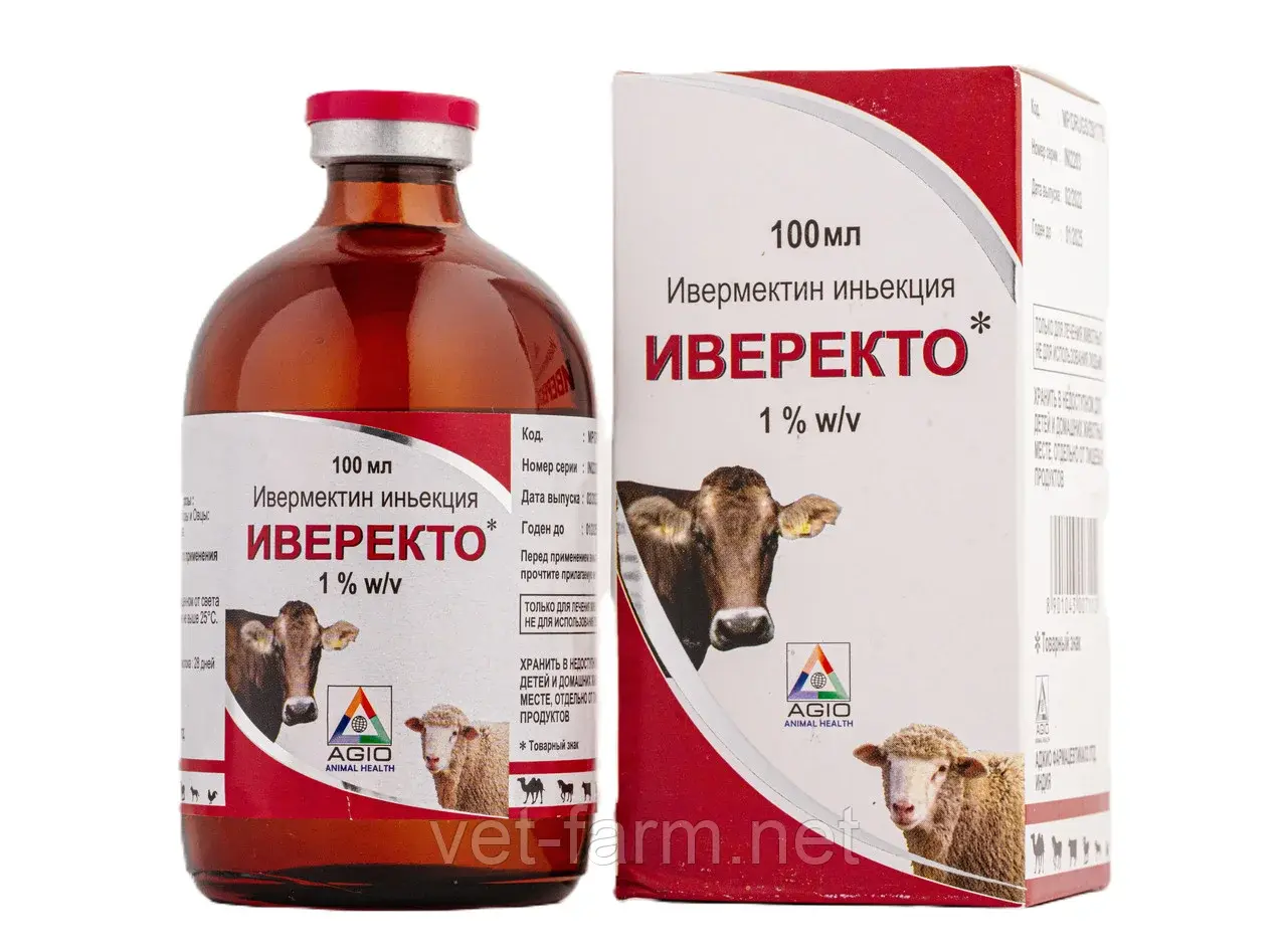 Иверекто 1% (100 мл)