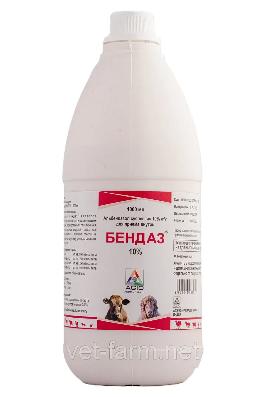 Бендаз 10% (1 л)