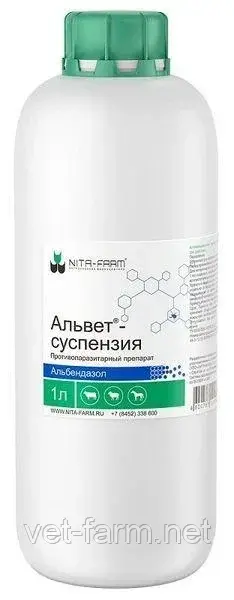 Альвет суспензия 10% (1 л)