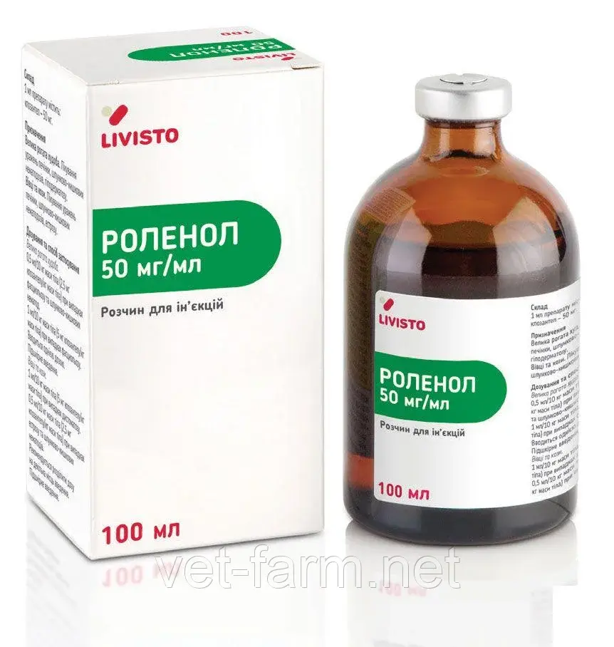 Роленол (100 мл)