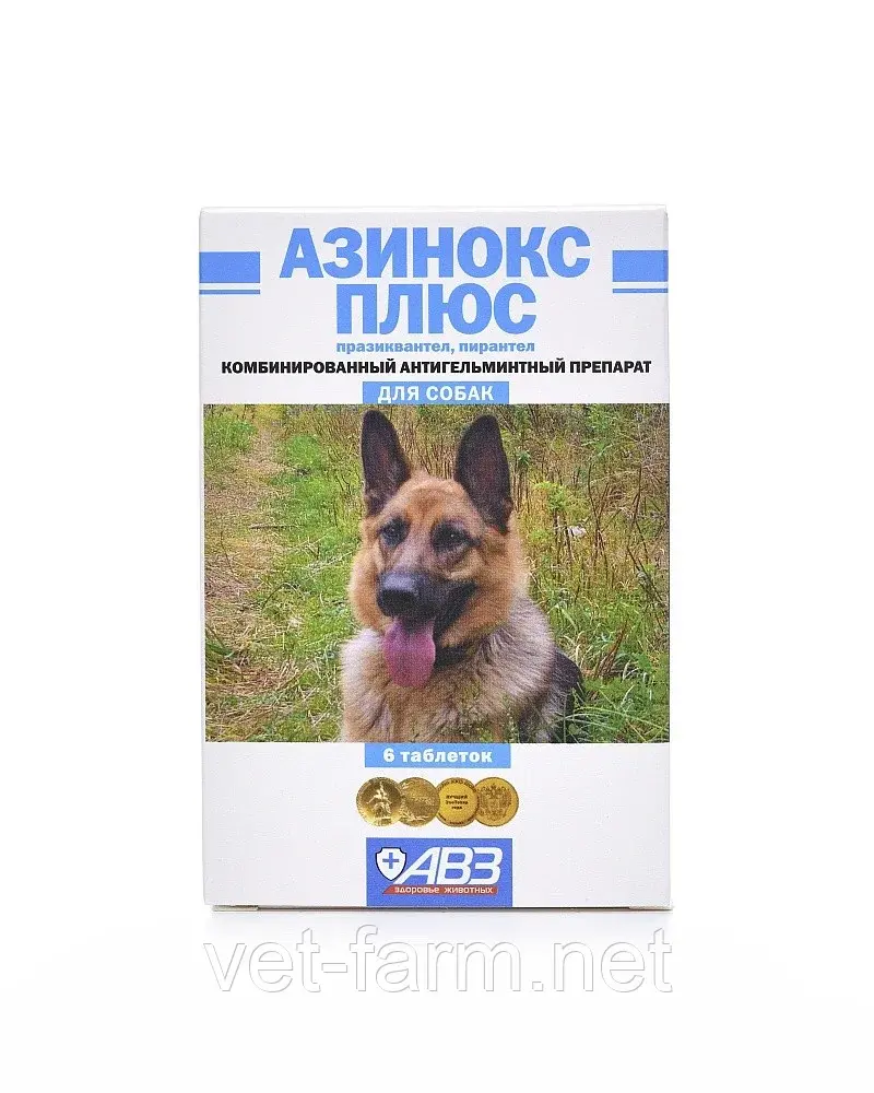 Азинокс плюс для собак (6 таблеток) Код: 4603586000042