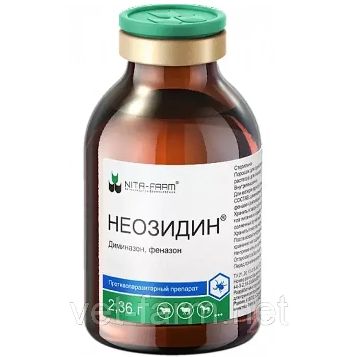 Неозидин (2,36 гр)