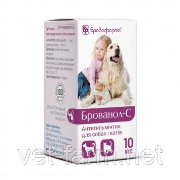 Брованол С суспензия для собак и котов (10 мл) Код: 54813205871