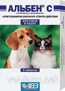 Альбен С таблетки для собак и кошек (6 таблеток)