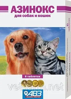 Азинокс для собак и кошек (6 таблеток)