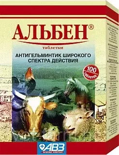 Альбен (100 таблеток)