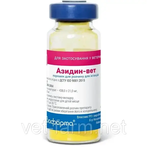 Азидин-вет (2,4 гр) Код: 35567678908