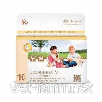 Брованол М для котят и щенков (10 таблеток) Код: 5896920